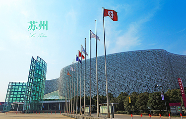苏州文化艺术中心第 26 张图片