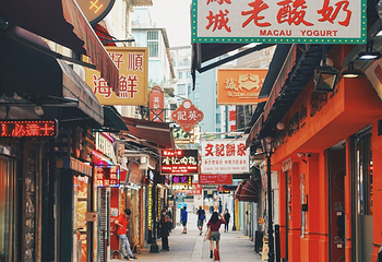 官也街第 3 张图片
