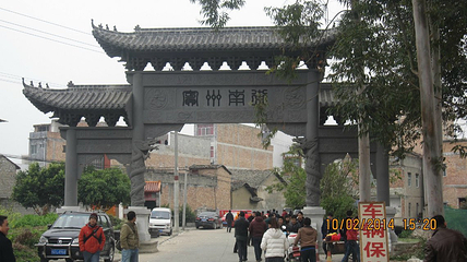 芦圩古镇第 12 张图片