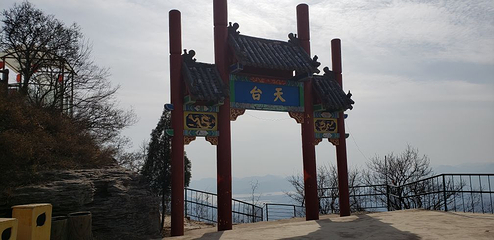 抱犊崮国家森林公园第 42 张图片