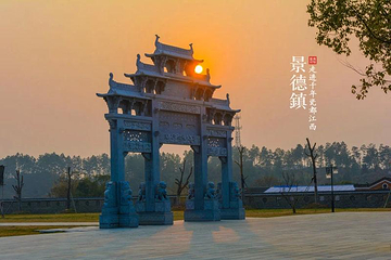 浮梁古城第 6 张图片