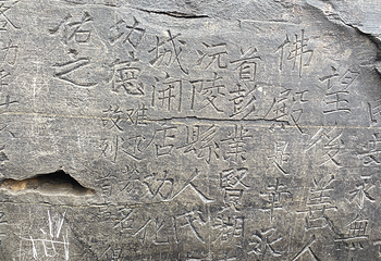梵净山第 90 张图片