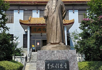 于右任纪念馆第 10 张图片