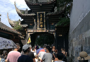 青城前山-老君阁第 22 张图片