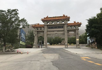 滚钟口风景区第 19 张图片