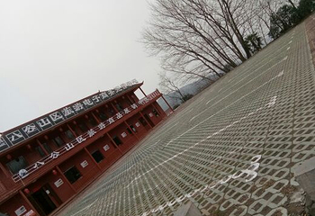 八公山风景区(国家地质公园)第 27 张图片