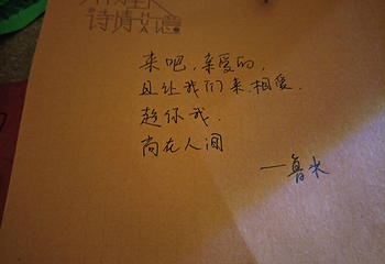 山东大学第 15 张图片