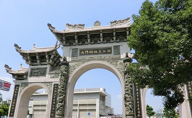 妈祖文化村第 11 张图片