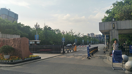 西华大学第 9 张图片