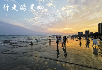 双月湾第 75 张图片