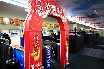 青岛喜悦真冰滑冰场第 3 张图片
