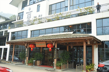 福州旗山森林温泉度假村第 42 张图片