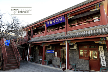 报国寺第 22 张图片