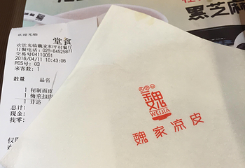 西安市秦阿房宫遗址展览馆第 24 张图片