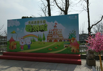 元祖启蒙乐园第 37 张图片