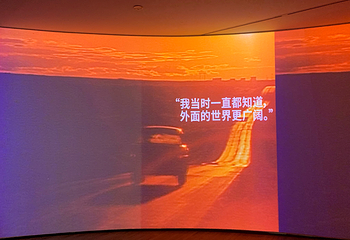 艺仓美术馆第 31 张图片