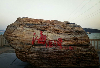 厦门海沧大桥旅游区第 27 张图片