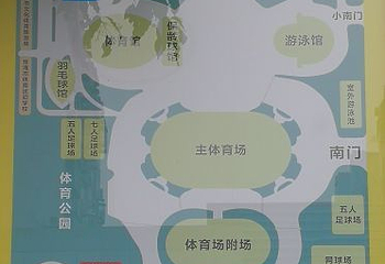 珠海体育中心体育场第 7 张图片