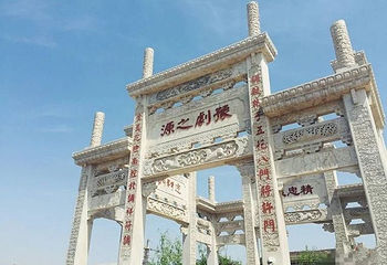 朱仙镇第 24 张图片