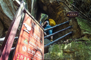 乌龙寨第 22 张图片
