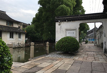 平湖莫氏庄园第 17 张图片