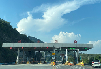 织金洞第 38 张图片
