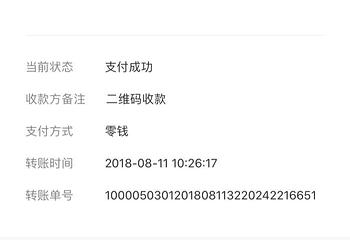 荣成始皇庙第 2 张图片
