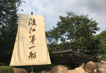 鹅鼻嘴公园第 20 张图片