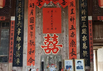 姬岩风景区第 7 张图片