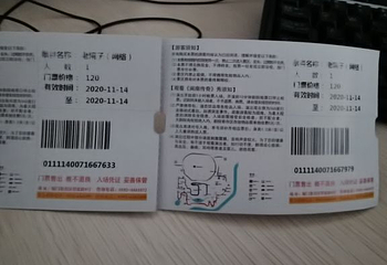 厦门老院子景区第 90 张图片