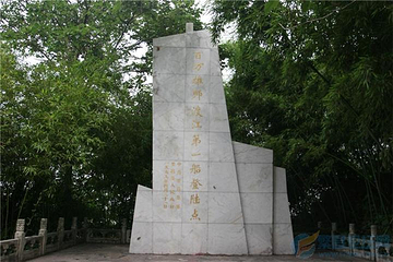 板子矶风景区第 16 张图片