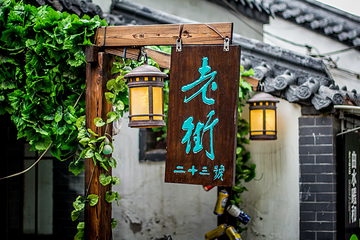 王府池子第 3 张图片