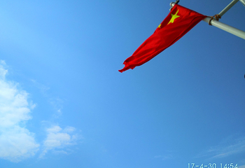 东山旅游码头第 13 张图片