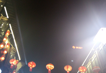 宁波南塘老街第 41 张图片