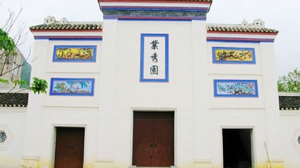 陆荣廷旧居陈列馆第 3 张图片