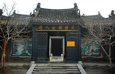内乡县衙第 22 张图片