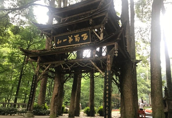 灌县古城第 65 张图片