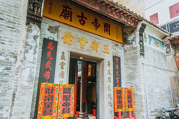 茨场街关帝庙第 20 张图片
