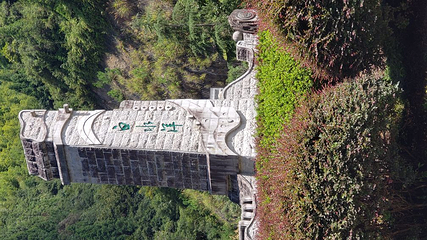 白水洋风景区第 47 张图片