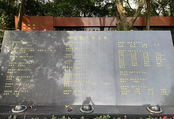 歌乐山烈士陵园第 21 张图片