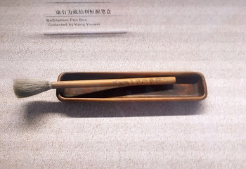 康有为故居第 21 张图片