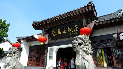 张居正故居第 30 张图片