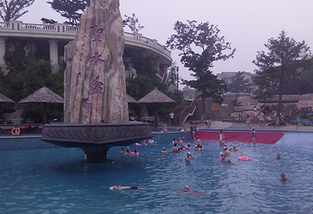 大连圣水会水上乐园第 8 张图片