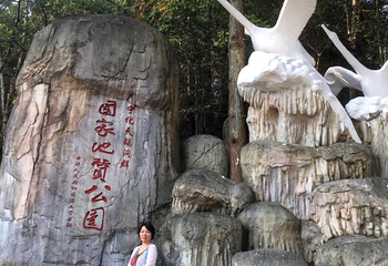 天鹅洞景区第 10 张图片