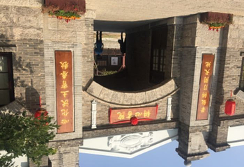 东阿中医药文化旅游区-阿胶世界第 34 张图片