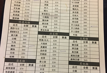 真爱码头第 13 张图片