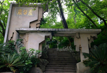芦笛岩第 114 张图片