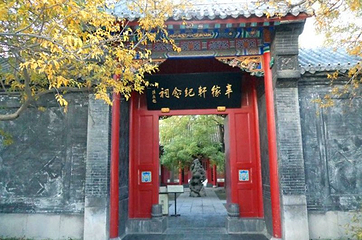 大明湖景区第 103 张图片