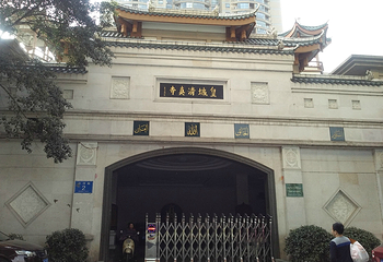皇城清真寺第 5 张图片