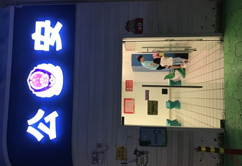 天宫庄园第 38 张图片